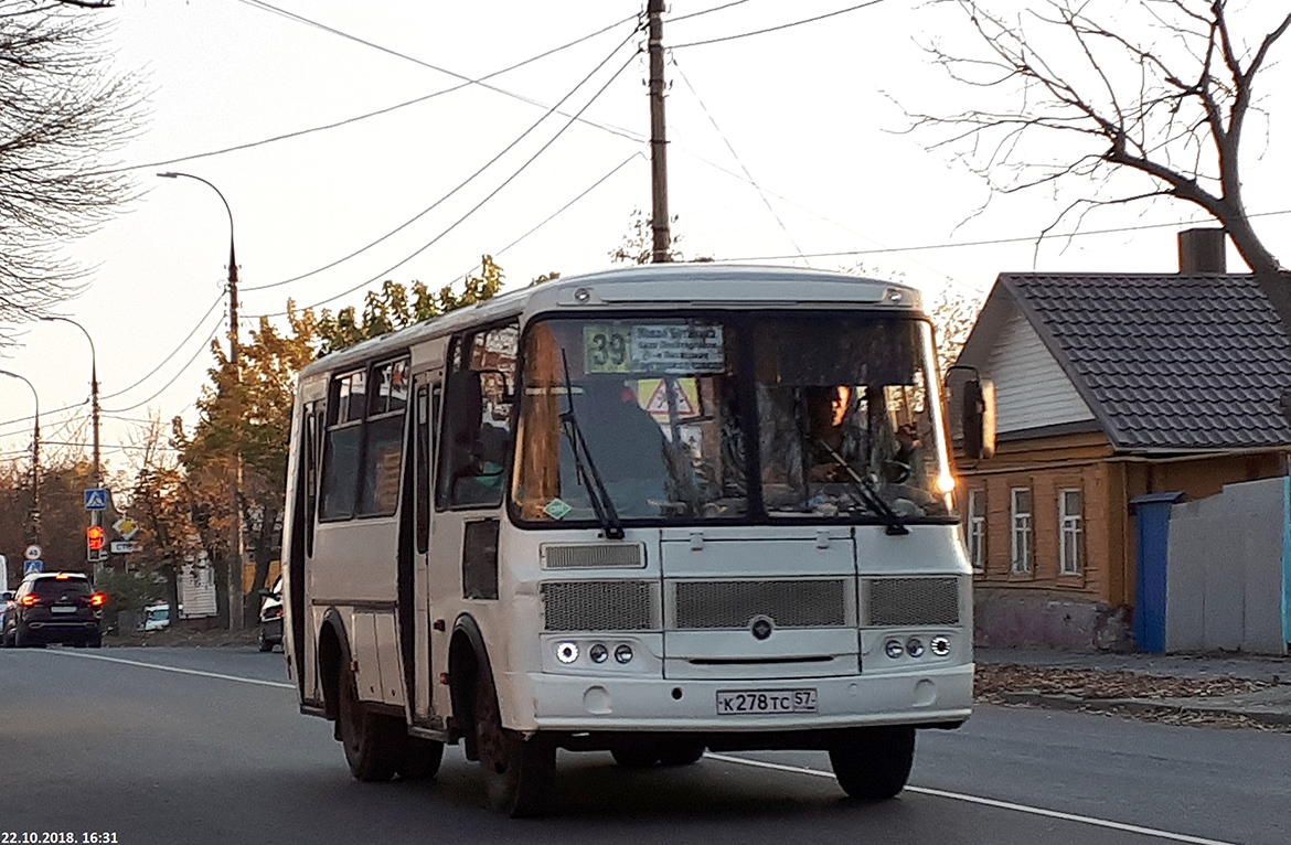 К 278 ТС 57 К 278 ТС 57