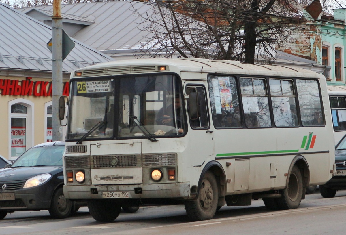 У 250 УХ 190 У 250 УХ 190