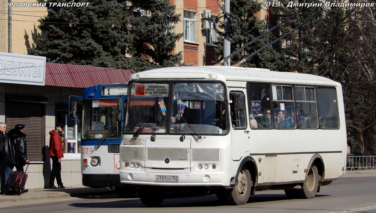  731  152