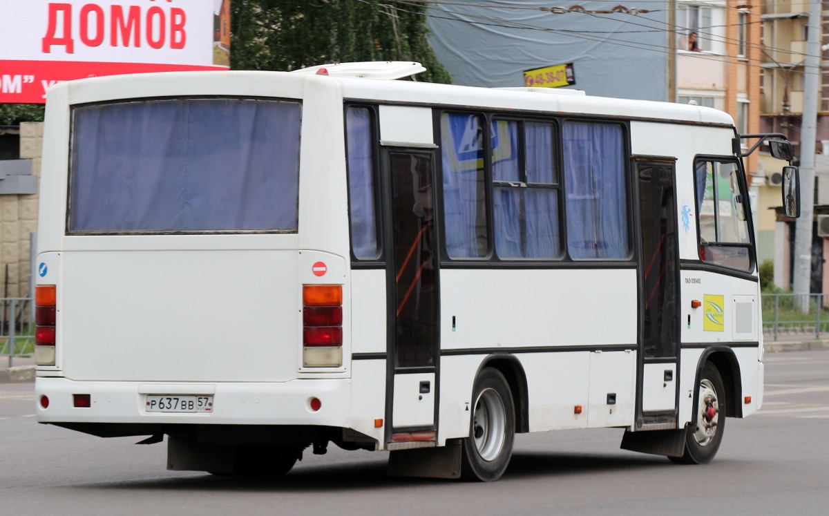 Р 637 ВВ 57 Р 637 ВВ 57