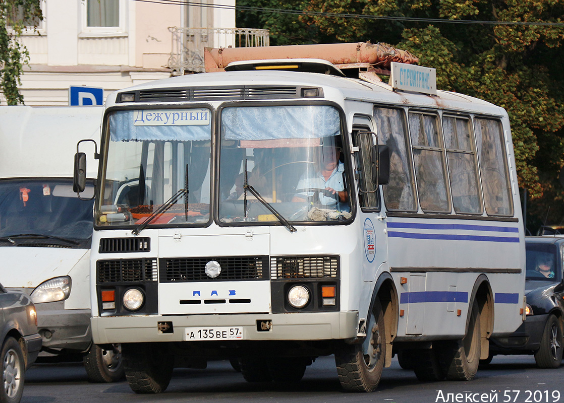 А 135 ВЕ 57 А 135 ВЕ 57