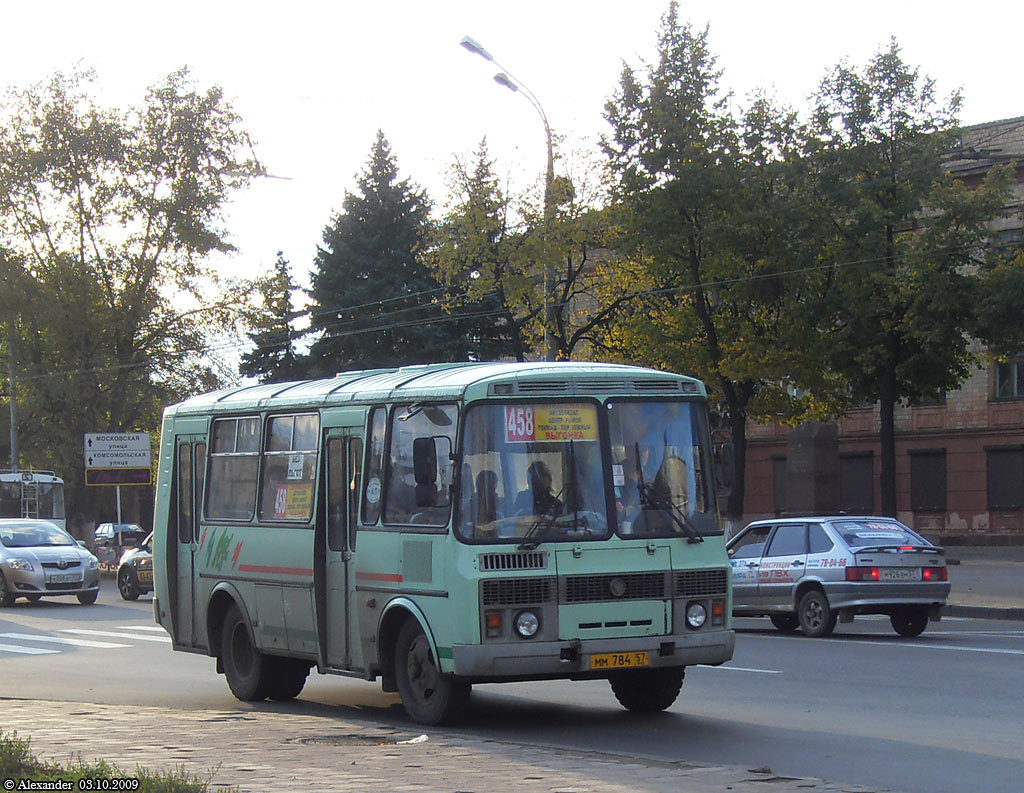 784 57