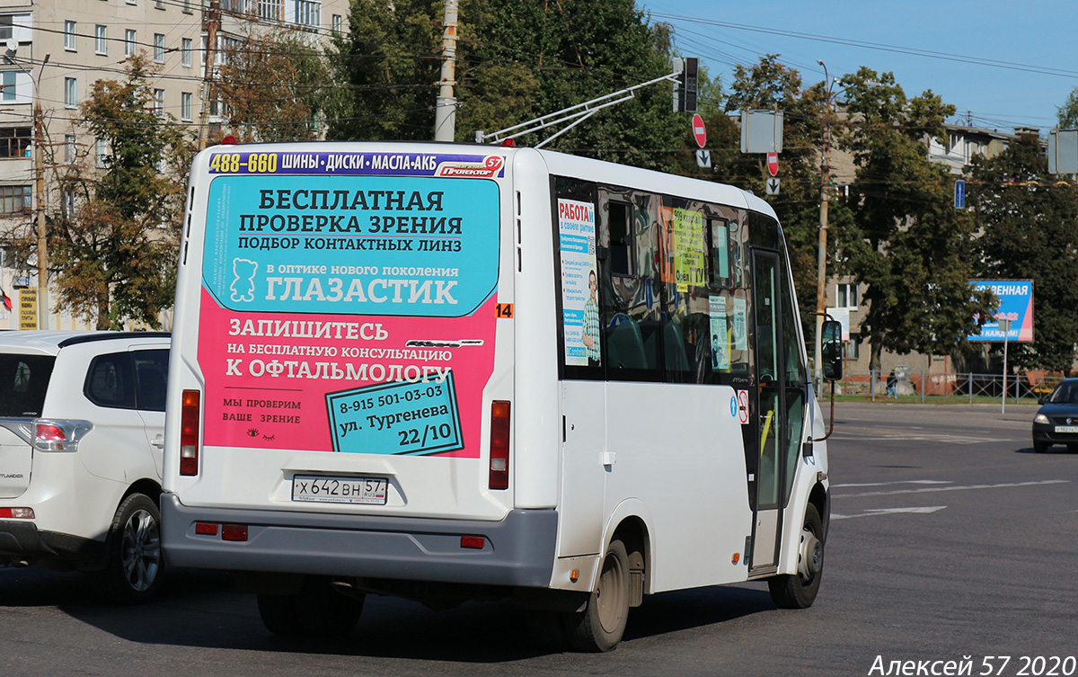 Х 642 ВН 57 Х 642 ВН 57