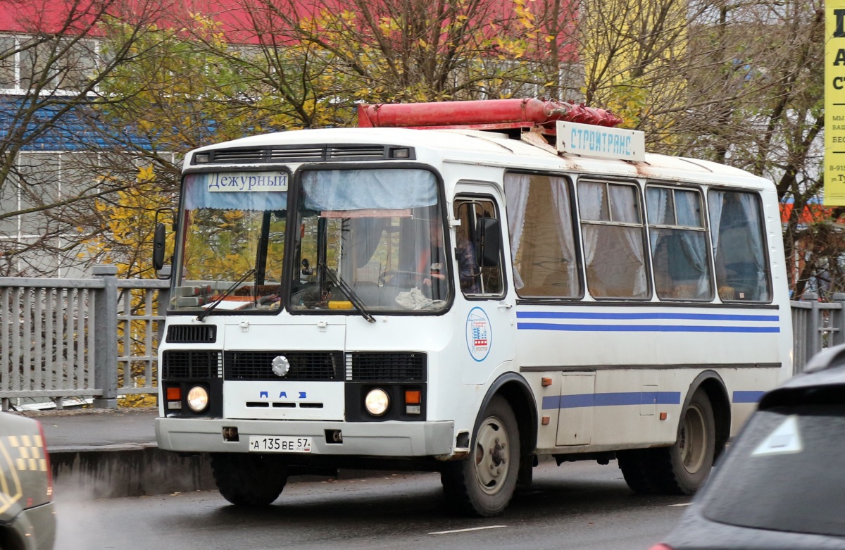 А 135 ВЕ 57 А 135 ВЕ 57