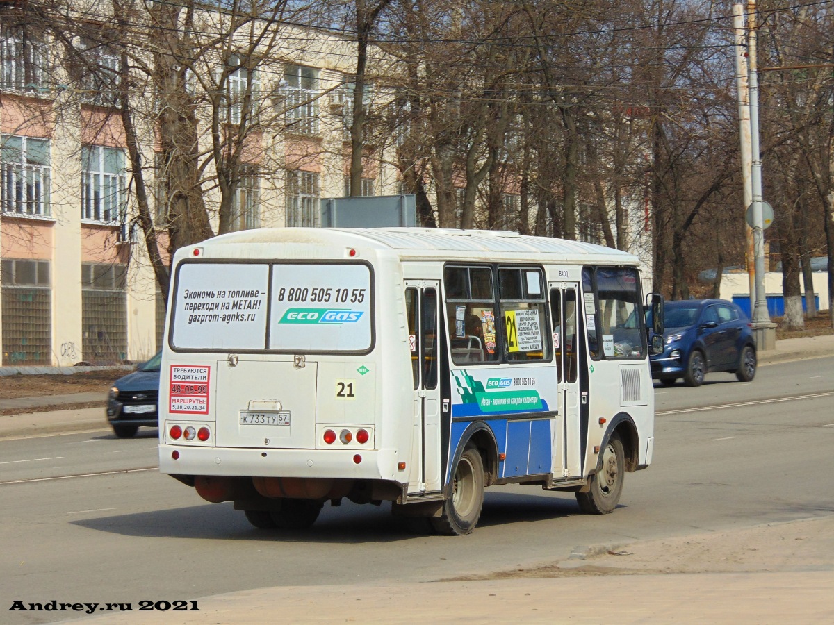 К 733 ТУ 57 К 733 ТУ 57