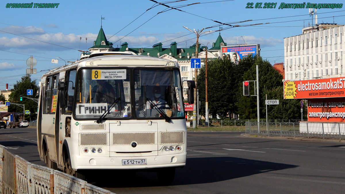 Е 512 ТН 57 Е 512 ТН 57