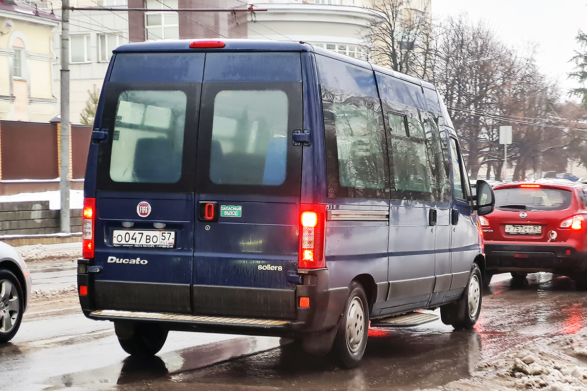 О 047 ВО 57 О 047 ВО 57