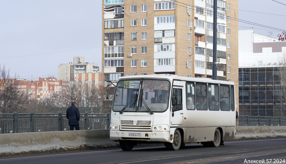 В 508 ВН 57 В 508 ВН 57