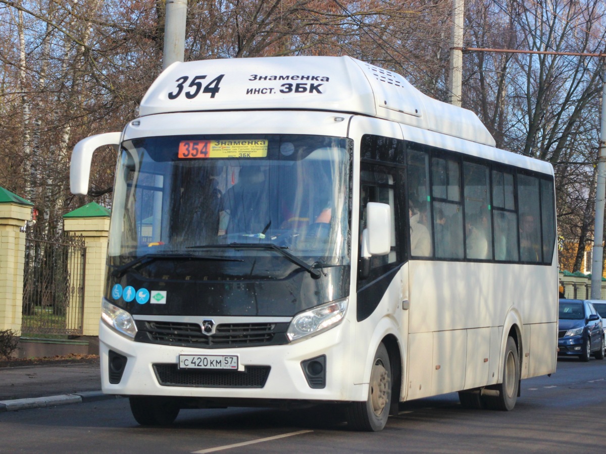 С 420 КМ 57 С 420 КМ 57