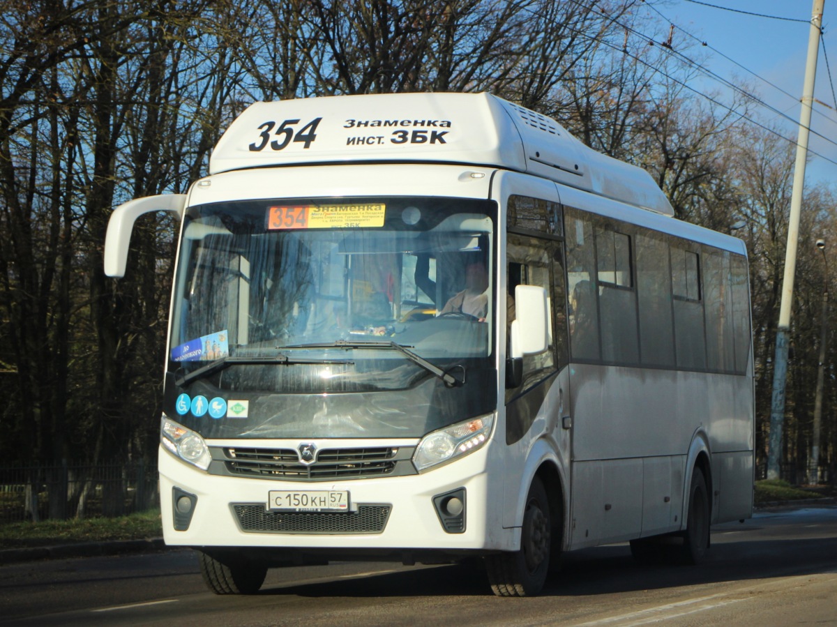 С 150 КН 57 С 150 КН 57