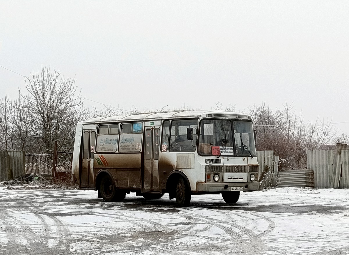Н 241 АЕ 57 Н 241 АЕ 57