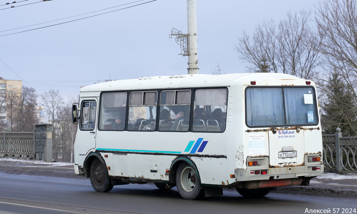 Х 712 СХ 57 Х 712 СХ 57