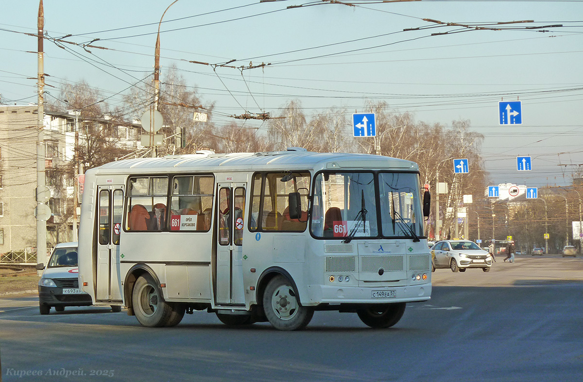 С 149 ЕА 57 С 149 ЕА 57