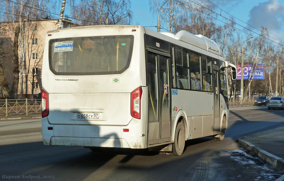 С 058 СУ 57 С 058 СУ 57