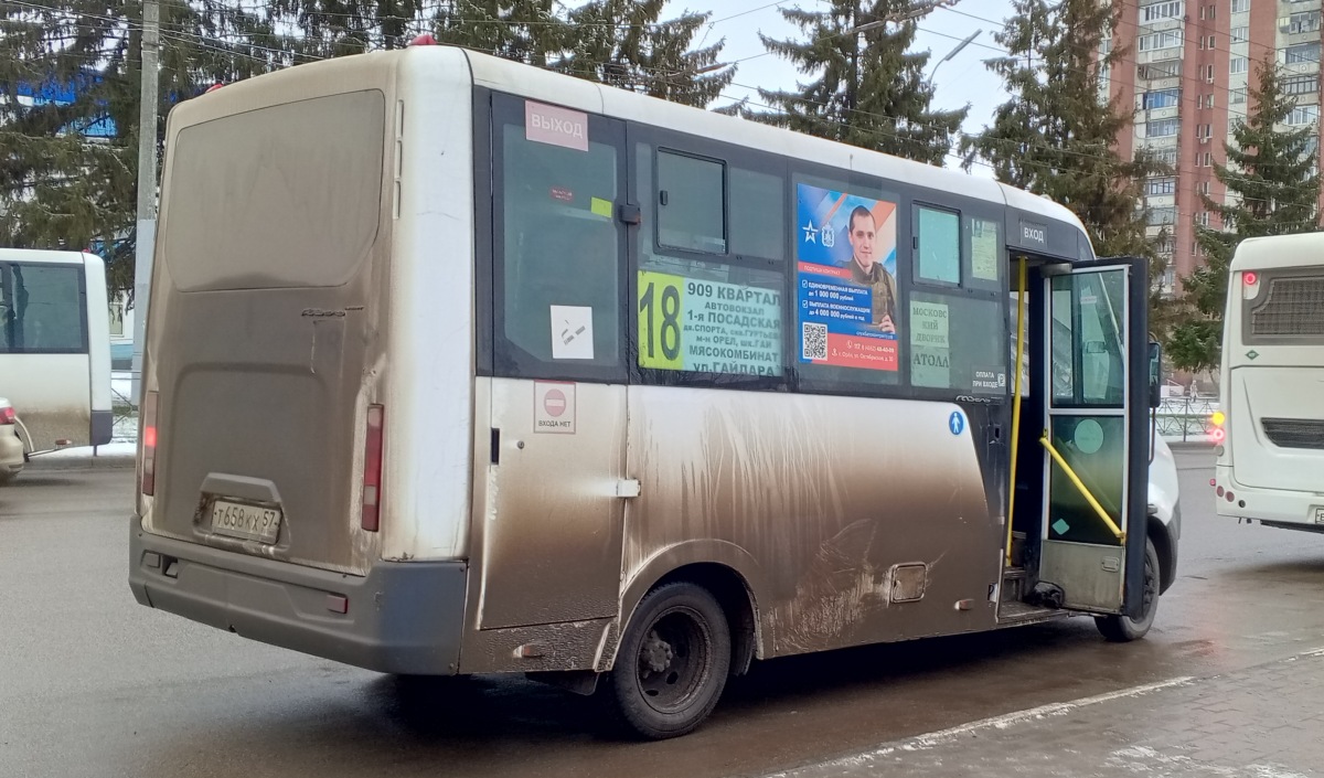 Т 658 КХ 57 Т 658 КХ 57