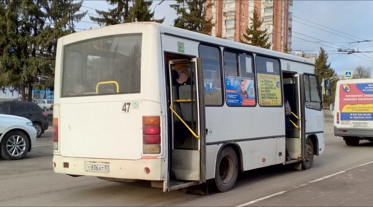 С 836 АТ 57 С 836 АТ 57
