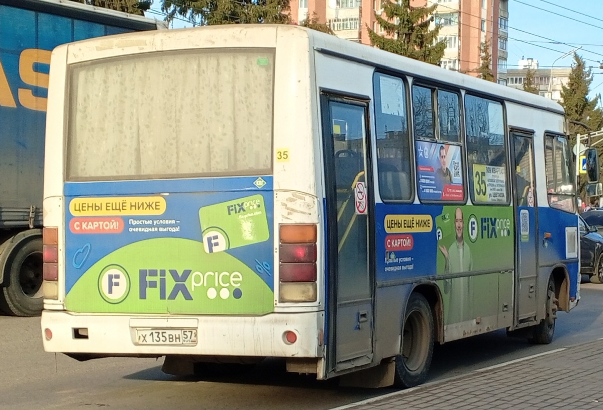 Х 135 ВН 57 Х 135 ВН 57