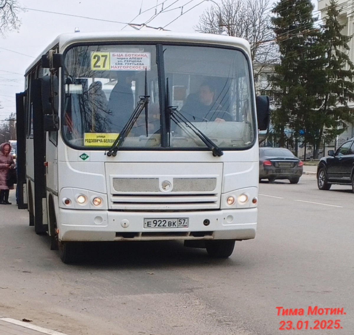 Е 922 ВК 57 Е 922 ВК 57
