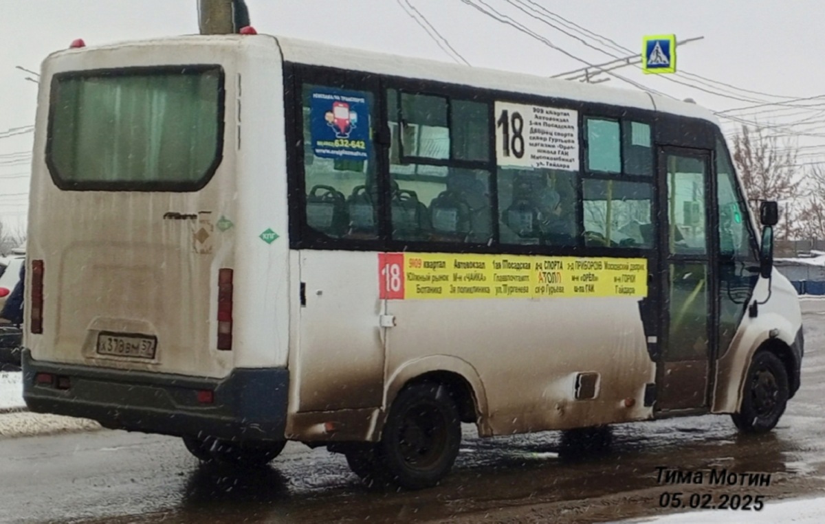 Х 378 ВМ 57 Х 378 ВМ 57