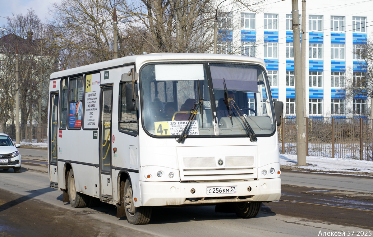 С 256 КМ 57 С 256 КМ 57