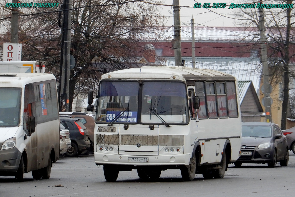 О 747 КУ 57 О 747 КУ 57