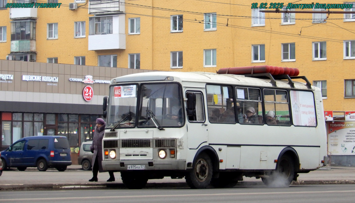 А 975 КА 57 А 975 КА 57