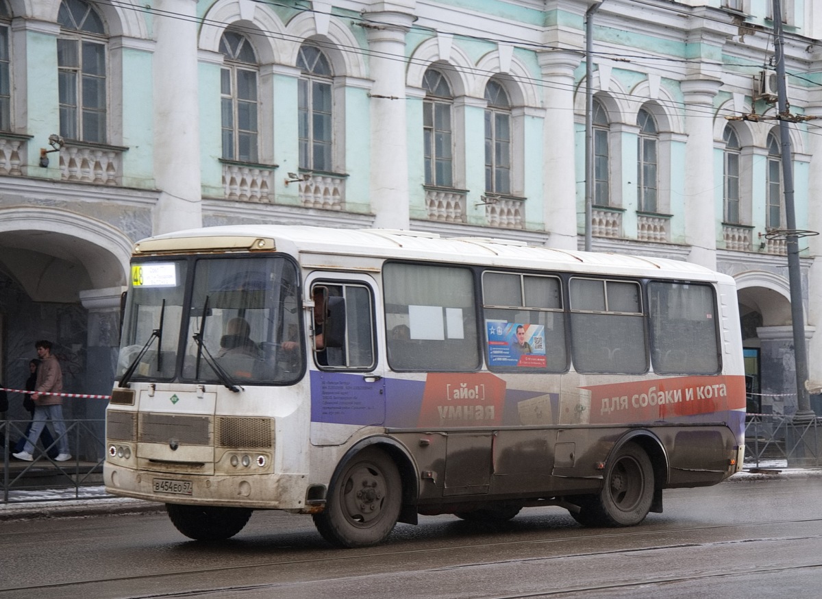 В 454 ЕО 57 В 454 ЕО 57