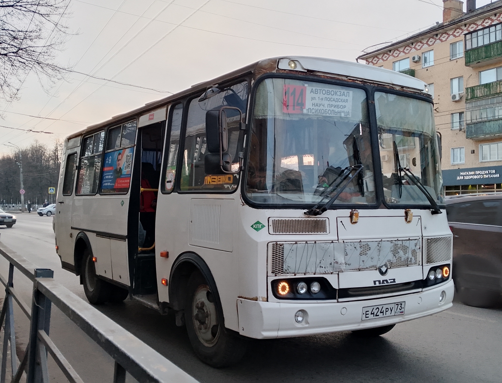 Е 424 РУ 73 Е 424 РУ 73