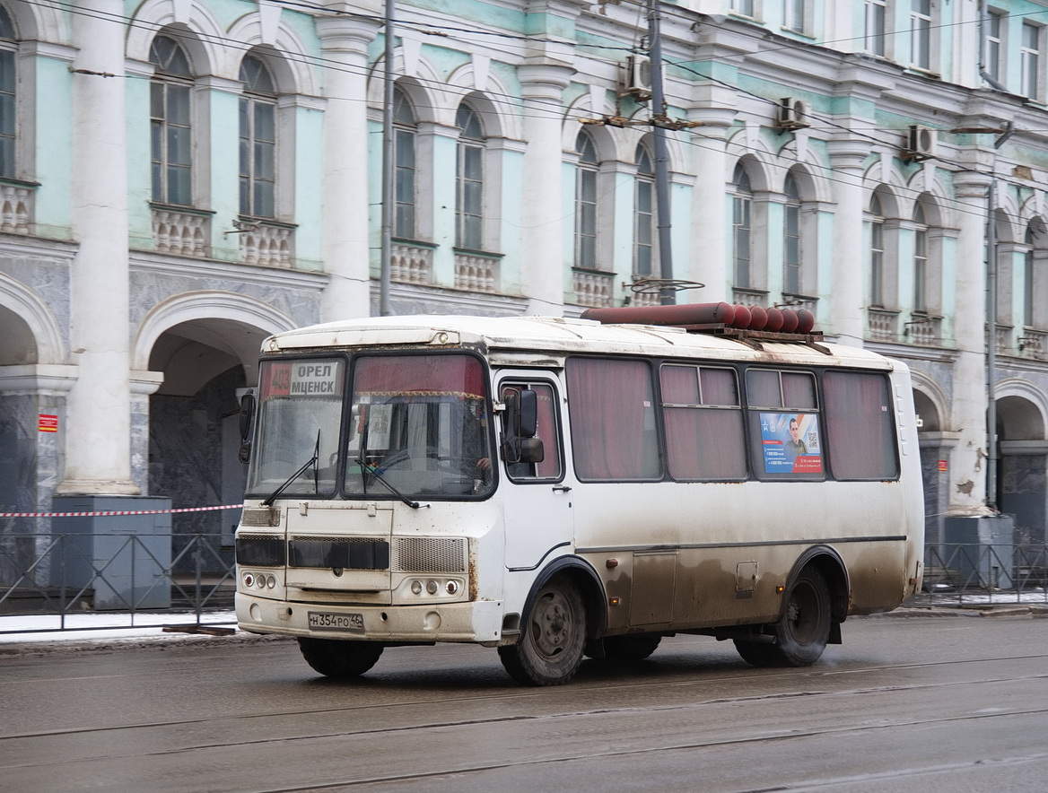 Н 354 РО 46 Н 354 РО 46