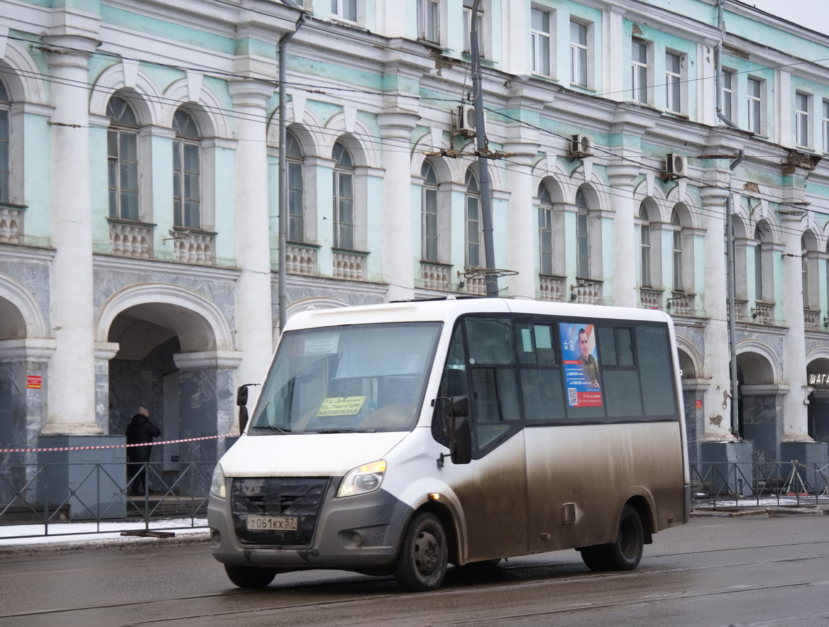Т 061 КХ 57 Т 061 КХ 57