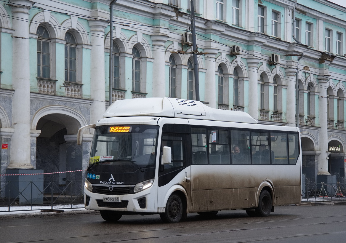 С 058 СУ 57 С 058 СУ 57