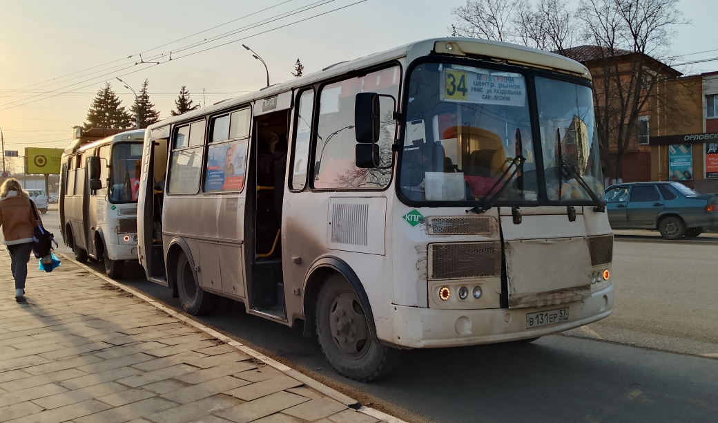 В 131 ЕР 57 В 131 ЕР 57