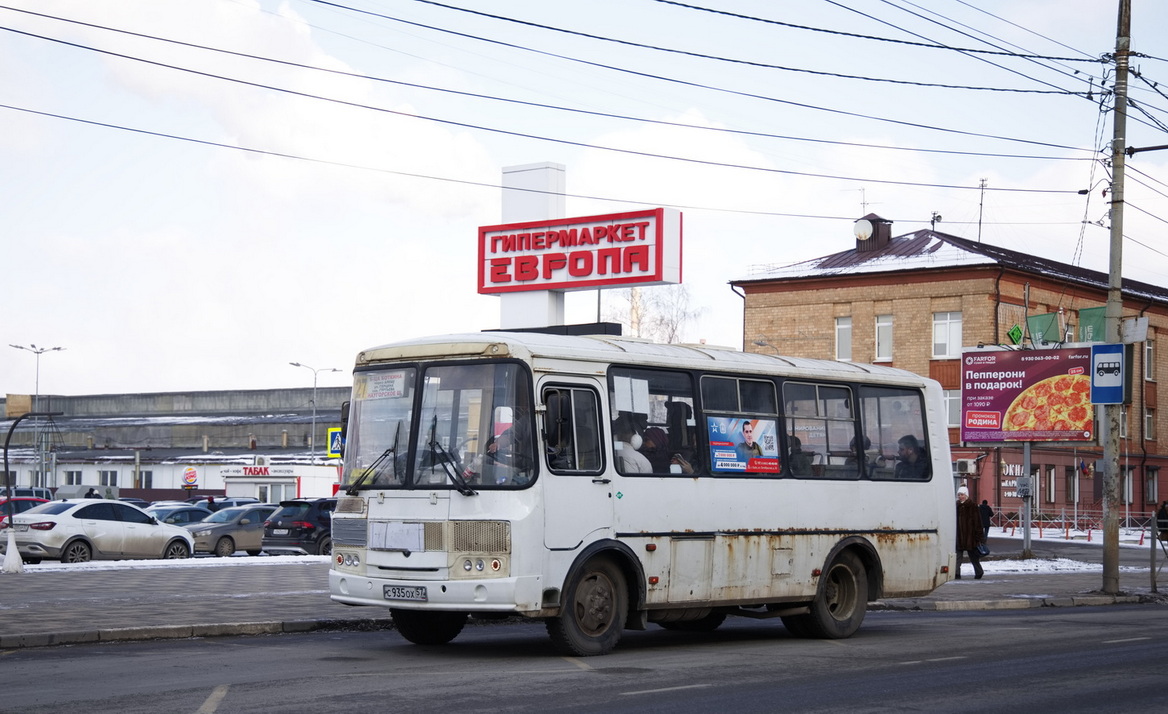 С 935 ОХ 57 С 935 ОХ 57