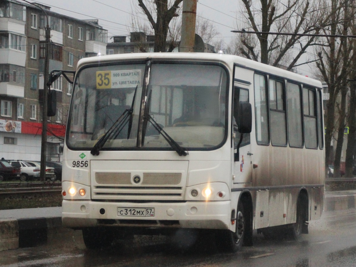 С 312 МХ 57 С 312 МХ 57