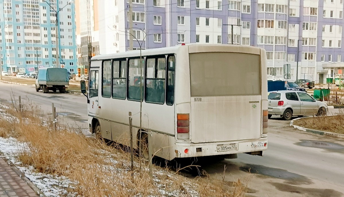С 305 МХ 57 С 305 МХ 57