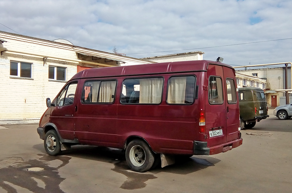 В 302 НМ 57 В 302 НМ 57