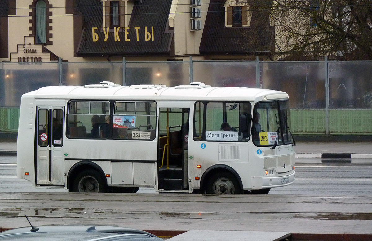 С 142 ЕА 57 С 142 ЕА 57
