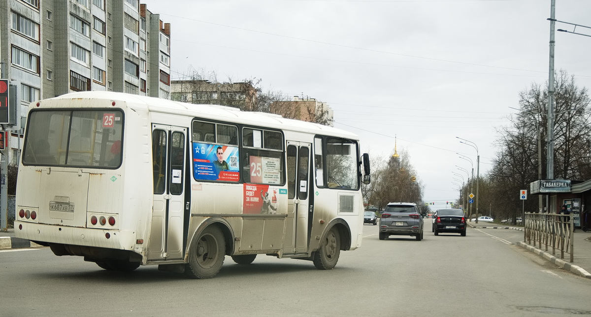 К 687 ХВ 57 К 687 ХВ 57