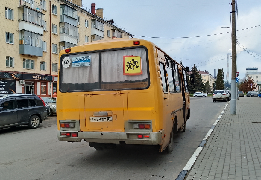 А 479 ЕТ 57 А 479 ЕТ 57