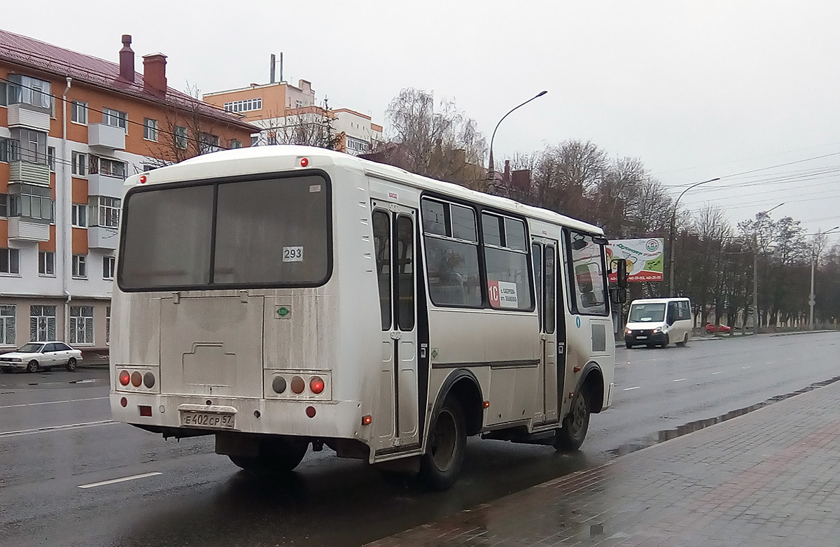 Е 402 СР 57 Е 402 СР 57