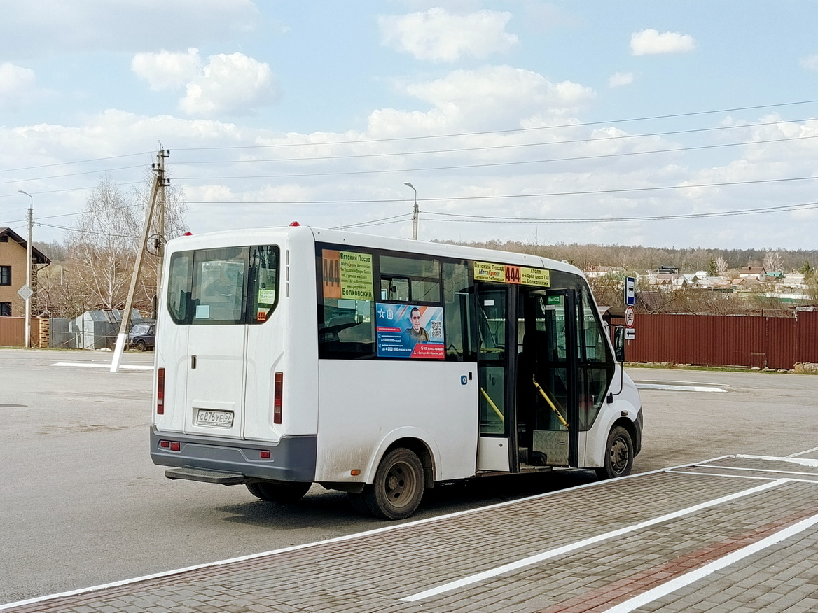 С 876 УЕ 57 С 876 УЕ 57