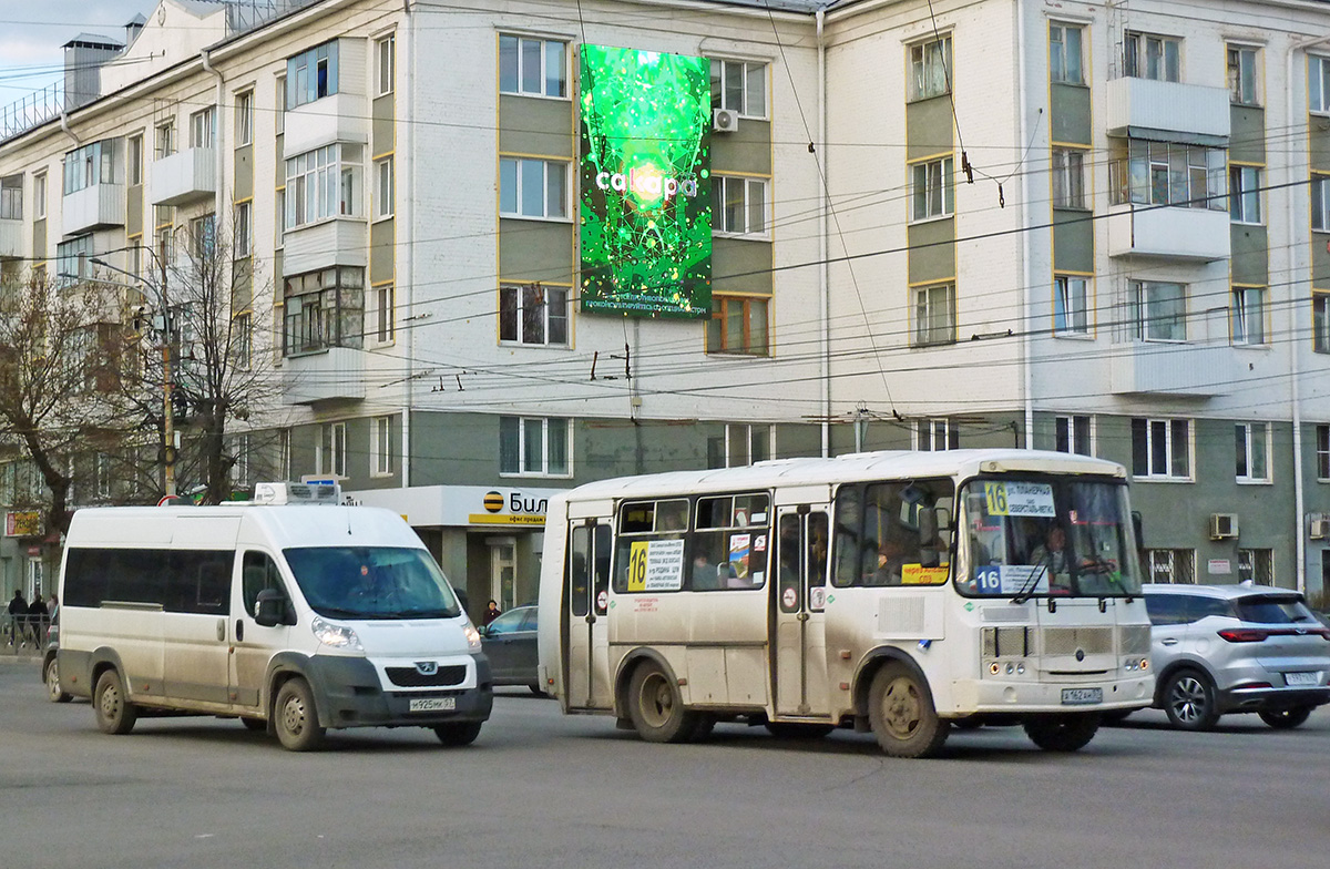 М 925 МК 57, А 162 АН 57 М 925 МК 57, А 162 АН 57