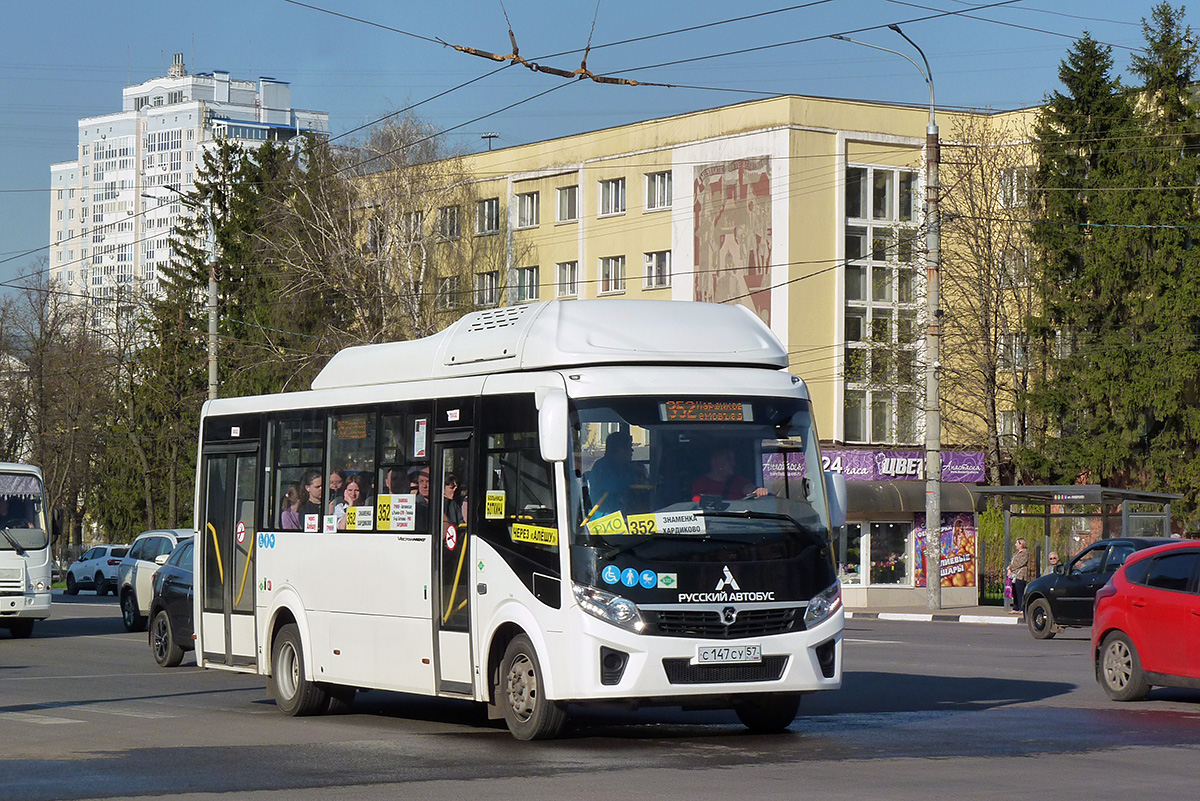 С 147 СУ 57 С 147 СУ 57